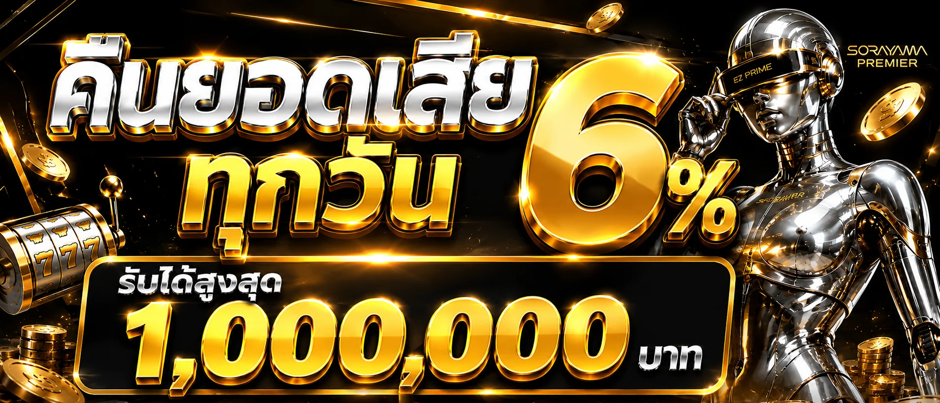 คาสิโนสด EZPRIME บาคาร่าออนไลน์ดีลเลอร์สาวสวย